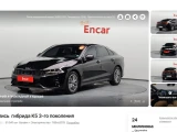 Kia K5 0