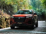 Changan CS55 Plus 26