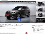 BMW X7 21