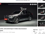 BMW X4 35