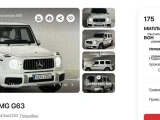 Mercedes-Benz G-Class 3