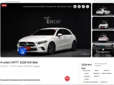Mercedes-Benz A-Class 29