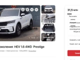 Kia Sorento 13