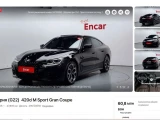 BMW 4 13