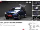 BMW X3 20