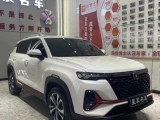 Changan CS35 Plus 31