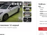 Kia K3 2