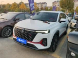 Changan CS35 Plus 35