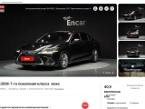Lexus ES300h 15