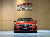 BMW 8-Series 10