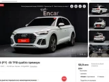 Audi Q5 15