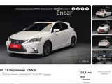 Lexus CT200 2