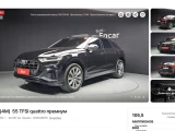 Audi Q8 0