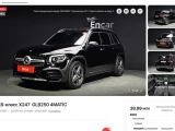 Mercedes-Benz GLB-Class 16