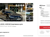 BMW 4 14