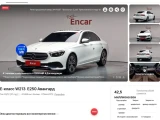 Mercedes-Benz E-Class 12