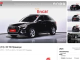 Audi Q3 12
