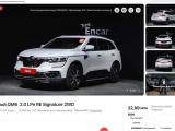 Renault Samsung QM6 10