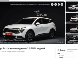 Kia Sportage 9